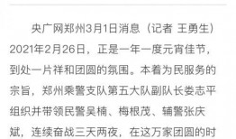 河南都市报道爆料最近新闻,揭秘近期热点事件内幕